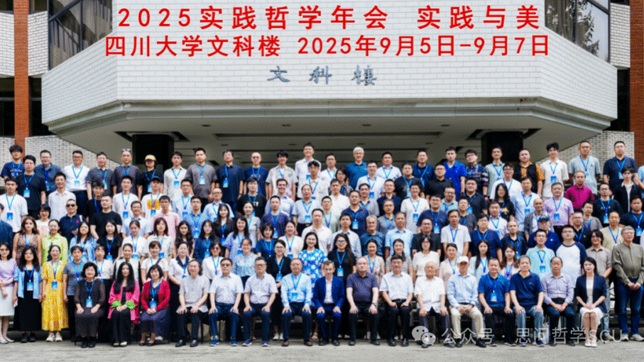 微信图片_2025-09-29_123511_386