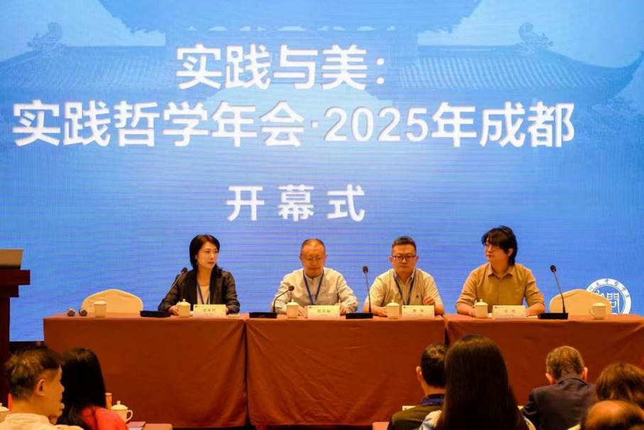 微信图片_20250929123850_70_123